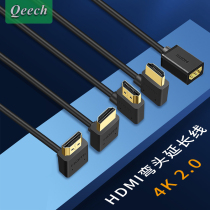 4K Up and Down Left and Right Elbow 90 Degree Revolving Mother HDMI Extension Cable Camera Computer TV Display Interface Extension