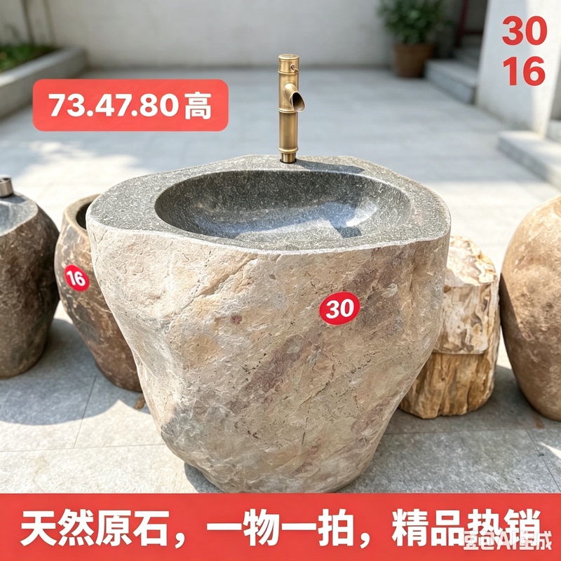 Outdoor Natural Stone Washbasin, Courtyard Integrated Floor-Standing Pedestal Basin, Whole Stone Pool with Pebbles for Homestay Gardens Outdoor Natural Stone Washbasin, Courtyard Integrated Floor-Standing Pedestal Basin, Whole Stone Pool with Pebbles for Homestay Gardens