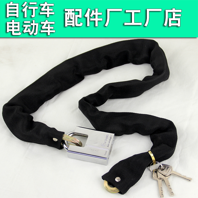 Bold chain lock bicycle electric car lock motorcycle lock mountain bike dead speed car anti-theft bold chain lock