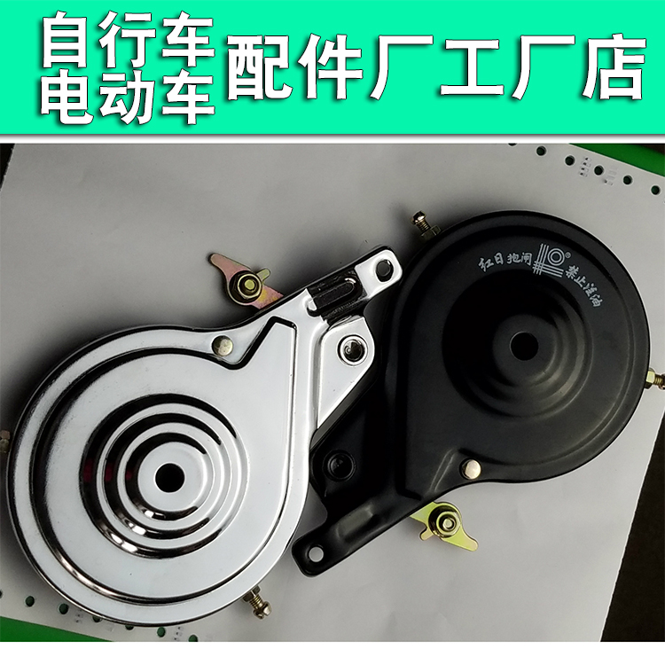 Bike brake ancient hugging brake Brakes Folding Car Baby Carrier Hug Brakes Ordinary Bike Red Day Hug-Taobao