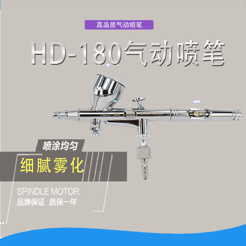 High-Quality Pneumatic Airbrush, High-Definition Makeup Airbrush, Manicure and Tattoo Airbrush, Model Coloring Airbrush High-Quality Pneumatic Airbrush, High-Definition Makeup Airbrush, Manicure and Tattoo Airbrush, Model Coloring Airbrush
