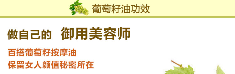 Mặt nạ dầu hạt nho vàng chính hãng dầu massage dầu đẩy toàn thân 100ml dầu nền chăm sóc da tinh dầu - Tinh dầu điều trị tinh dầu hoa sen