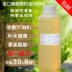 Tinh dầu hạt nho vàng cơ bản đích thực đi qua toàn thân massage tinh dầu dưỡng ẩm 1000ml thẩm mỹ viện đa năng - Tinh dầu điều trị
