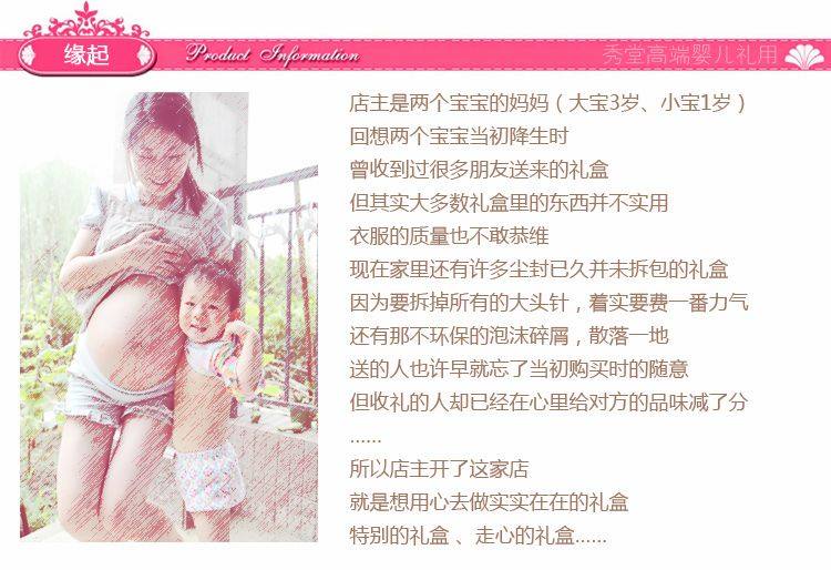 Coffret cadeau pour bébé - Vêtements + Fournitures - Ref 1952703 Image 14