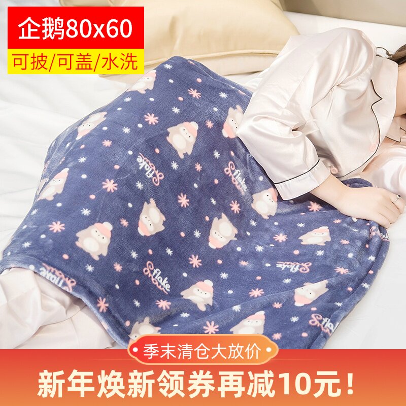 Sanchun electric knee pad blanket removable wash warm blanket heating cushion warm waist office foot warming artifact small electric blanket