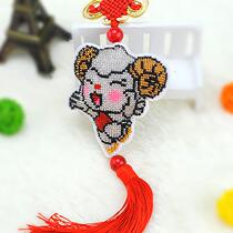 Sheep zodiac embroidered beads on the car cross stitch car pendant small 2021 new self safe and safe