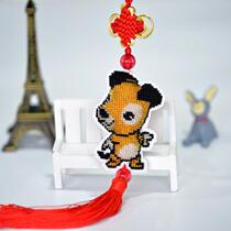 Dog Zodiac beads embroidered beads car car cross stitch car accessories car accessories small 2021 new self safe Fu