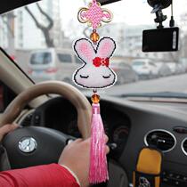 Rabbit car car beaded cross stitch car pendant couple new key chain small pieces simple student handmade
