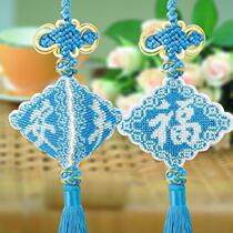 Ping An Fu Quan Bead Embroidery Beaded Car Car Pendant Small 2021 New Own Safe