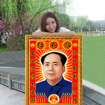 Chairman Mao full body head point paste diamond cross stitch thread embroidery 2021 new 5D diamond painting full diamond living room Mao Zedong
