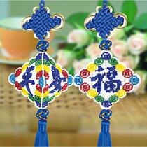 Ping An Fu Quan Bead Embroidery Beaded Car Car Pendant Small 2021 New Own Safe