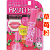 Hashimoto Hannah chứng thực Nhật Bản Mentholatum son môi trái cây son dưỡng môi màu pastel giữ ẩm son merzy m2 Son môi