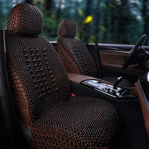 Summer wood beads Car cushion Hanlanda Audi A6L BMW 5 series Kai Meireen Kowie Handmade cool seat cushion