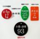 Digital number plate spicy hot key hand plate restaurant name plate hotel table stickers storage bath scrub shoes clip