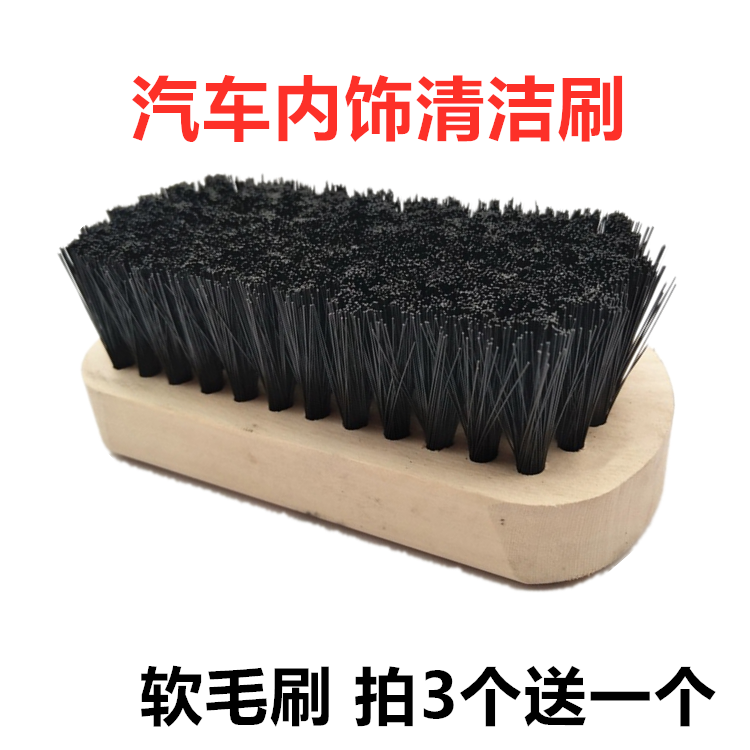 Car Special Interior Cleaning Brush Large Number Soft Hairbrush Seat Details Brush Car Wash brushes Multi-functional cleaning tools