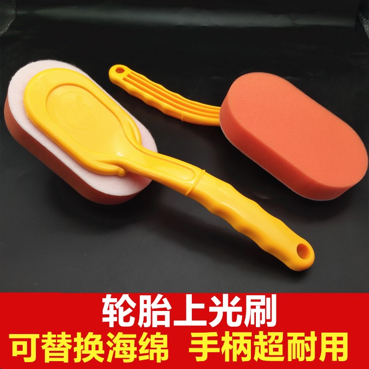 Car tyres Upper light brushes Long handle Tire Wax Brushes Substitutable Seacotton Multifunction Waxed Beauty Cleaning Tools
