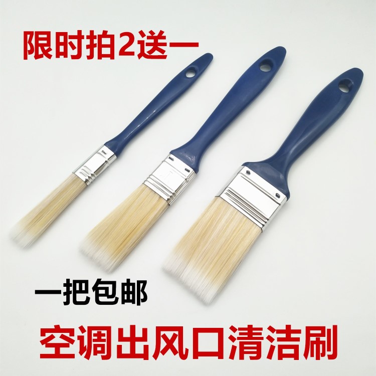 Car Special Air Conditioning Air Outlet Cleaning Brush Soft Hair Interior Dashboard Corner Slit Dusting Car Wash Small Brush