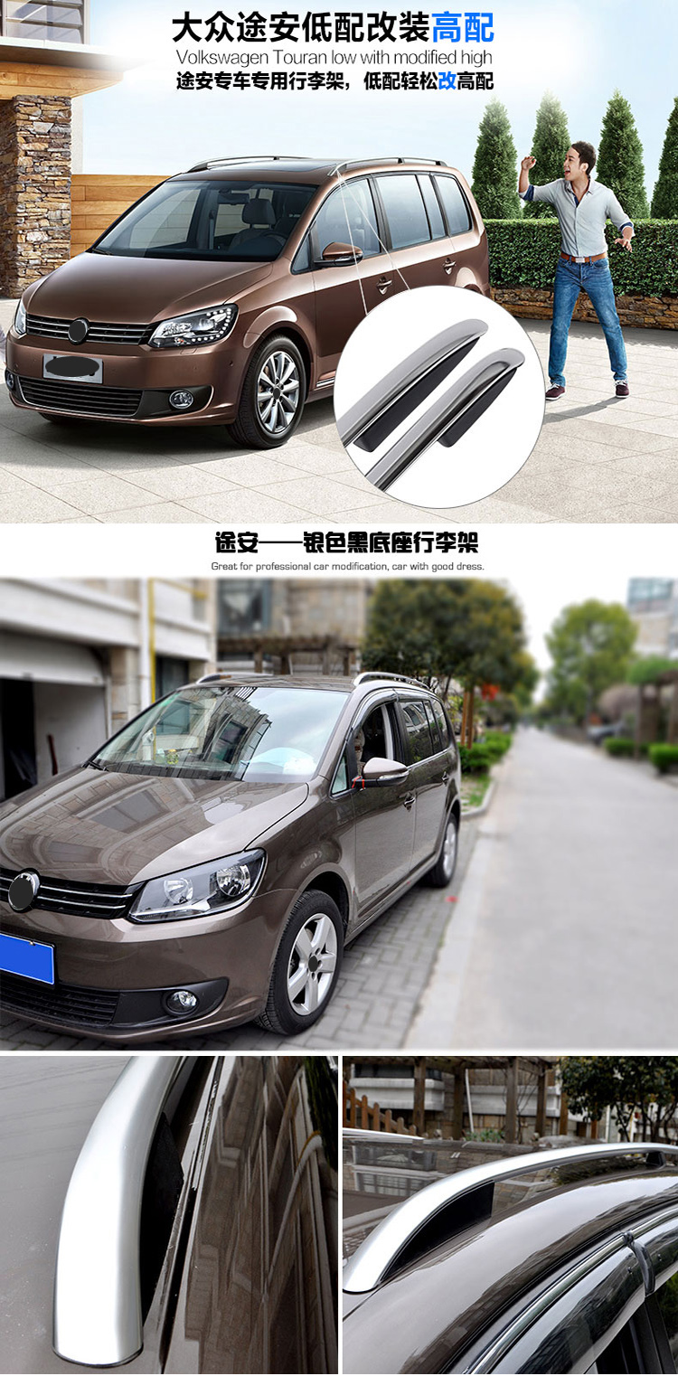Volkswagen New Langan Touran L Golf 7 Jialv Polo Santana Haina giá hành lý đập vỡ giá sửa đổi mái nhà giá nóc xe ô tô tải