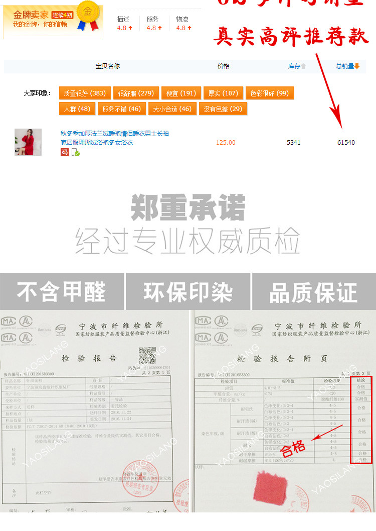 Pyjama mixte OTHER   en Polyester Polyester  - Ref 2988510 Image 7