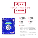 Wuhan tianyuan Qianchuan Fish Bait Tianyuan Super Seediced 190G Полевая приманка Qianchuan Super Semitive Real Vacuum Packaging Leisure Leisure