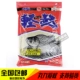 Light Bran 230G (Tianjin Edition) 7009