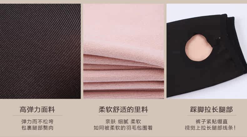 Pantalon collant jeunesse HBT1505 - Ref 755889 Image 7