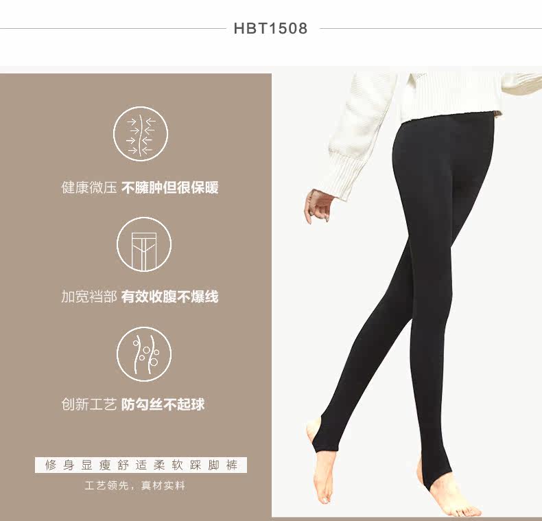 Pantalon collant jeunesse HBT1505 - Ref 755889 Image 21