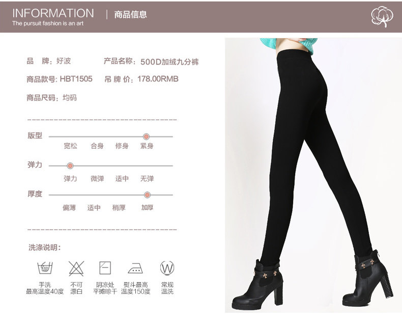 Pantalon collant jeunesse HBT1505 - Ref 755889 Image 14