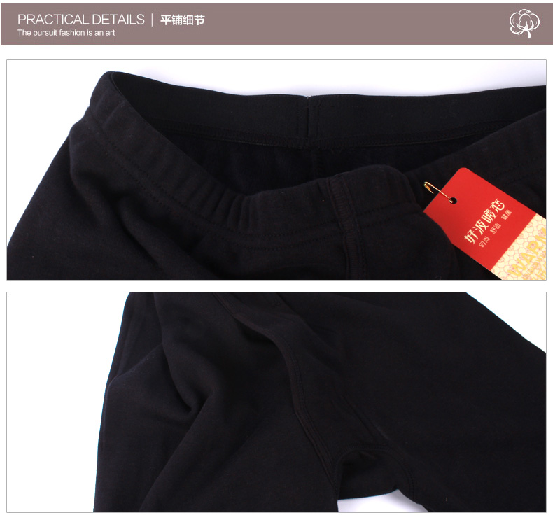 Pantalon collant personne âgée mouvement - Ref 776945 Image 13
