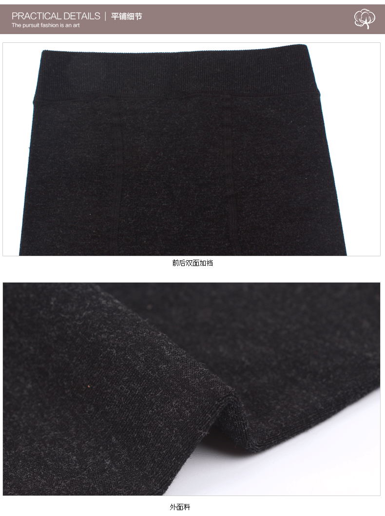 Pantalon collant jeunesse HBT1505 - Ref 755889 Image 24