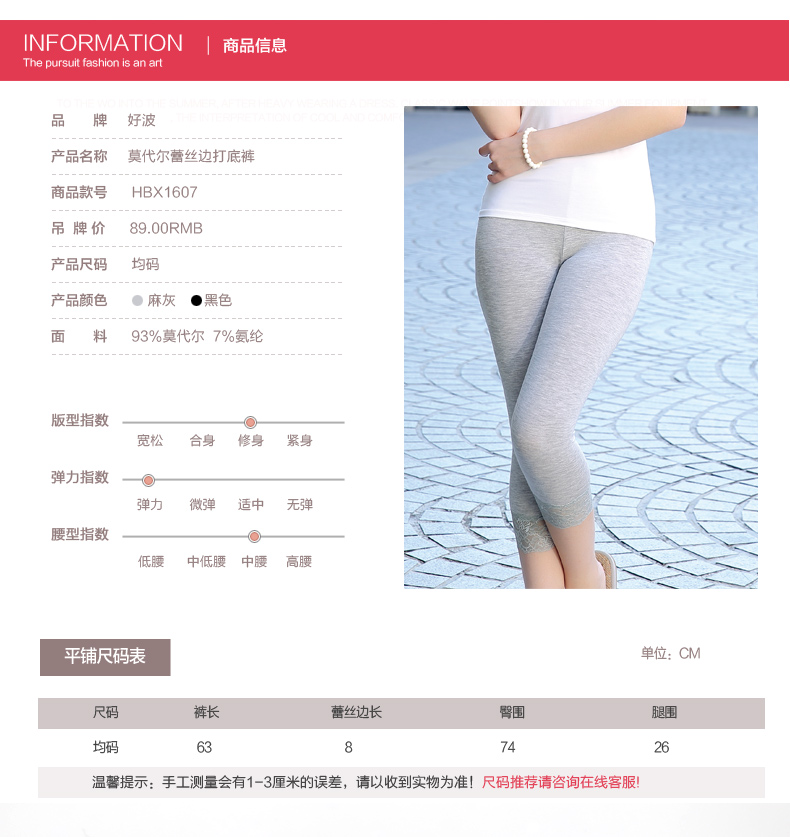 body amincissant HBX1607 - Ref 686051 Image 11