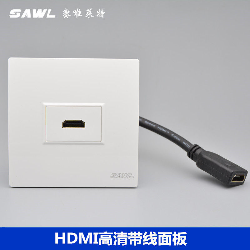 Corded HDMI socket Type 86 Wall Mounted Multimedia Panel Inline 4K with Extension Cord HDMI Panel