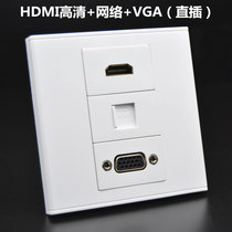 Type 86 wall network panel switch Gigabit Category 6 network HDMI high definition direct plug VGA projector socket