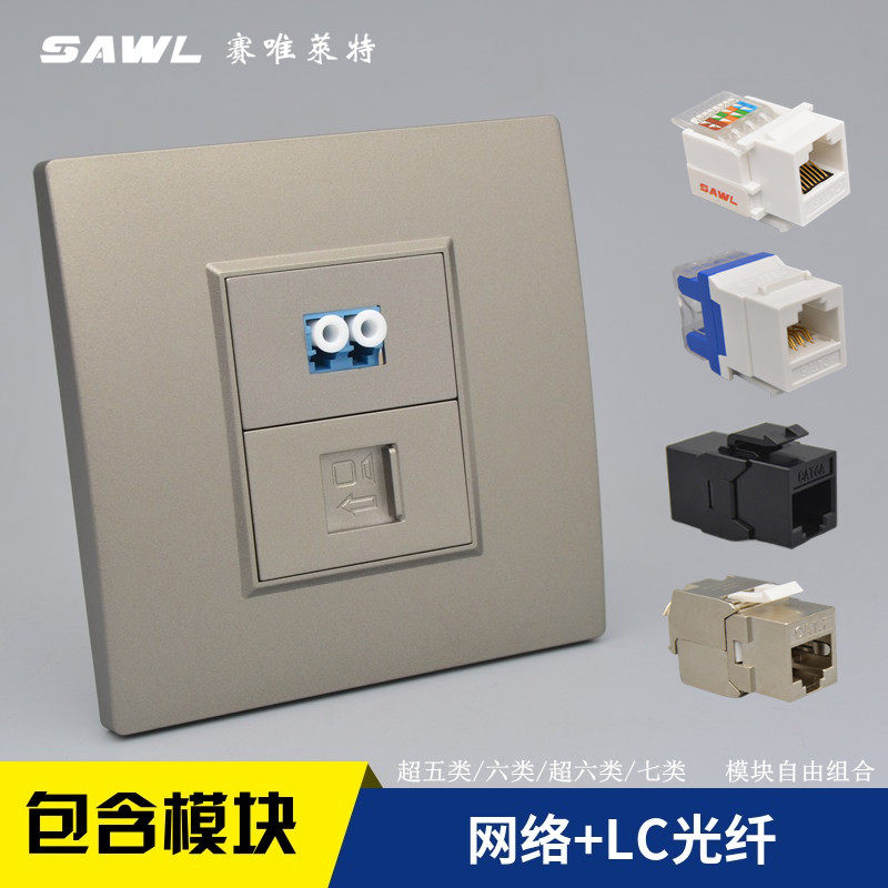 Dark grey Internet Fiber Lc Panel 86 Type Six Class 1000000000000000 Seven Type 10,000 trillion Network Route Swap LC Light Solder Wall Socket