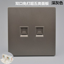 Dark gray two-port network socket RJ45 Category 5e computer module 86 two-bit network cable port information panel