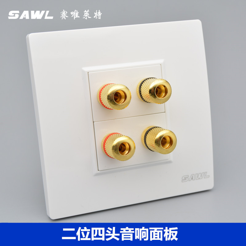 New 86 sound socket 4 - digit audio multimedia audio panel 4 - head audio line plug socket joint