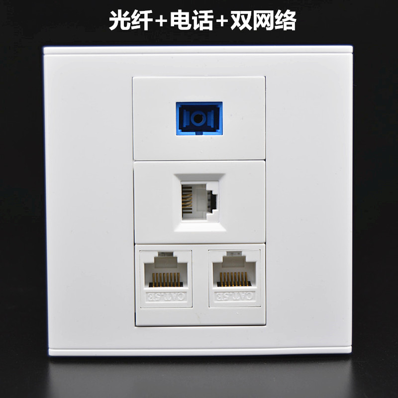 86-type Internet phone fiber optic socket 2 free-to-play computers 1 phone SC single-port fiber optic wall plug-in panel