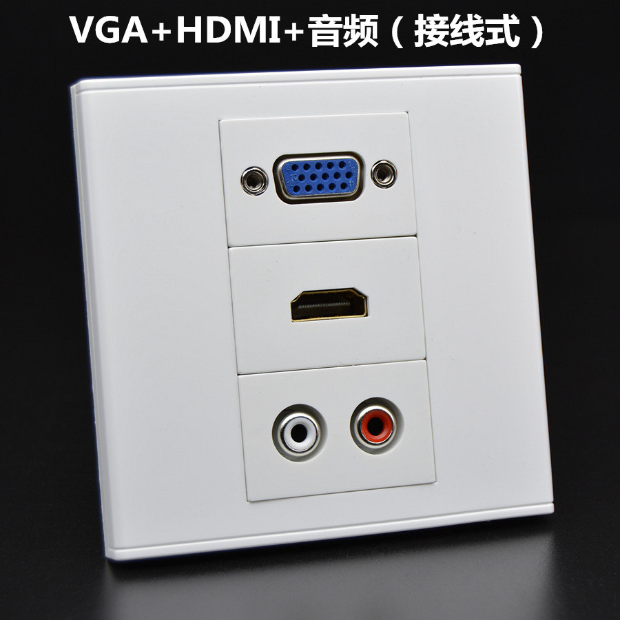 86 Type multimedia TV audio socket weldless VGA projection screwed HDMI HD double lotus panel