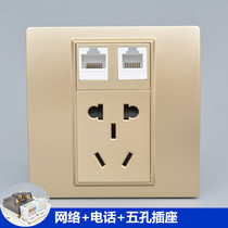 Champagne color wire port 86 small five - hole power supply with network telephone panel 2 or 3 plug telephone socket