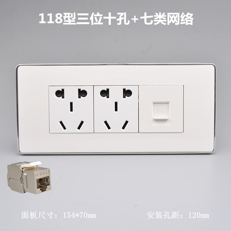 Type 118 Three Type Seven Internet with 10-hole socket ten holes 10,000 trillion Computer network route lip concealed wall panel