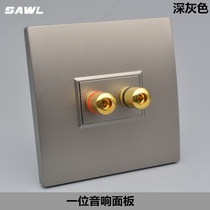 Dark gray double-head speaker socket type 86 one 2-head banana head multimedia surround sound port wall panel