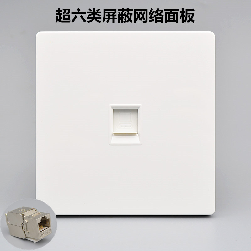 Single port super six shielded network cable socket CAT6A computer information panel Gigabit module One network interface wall plug