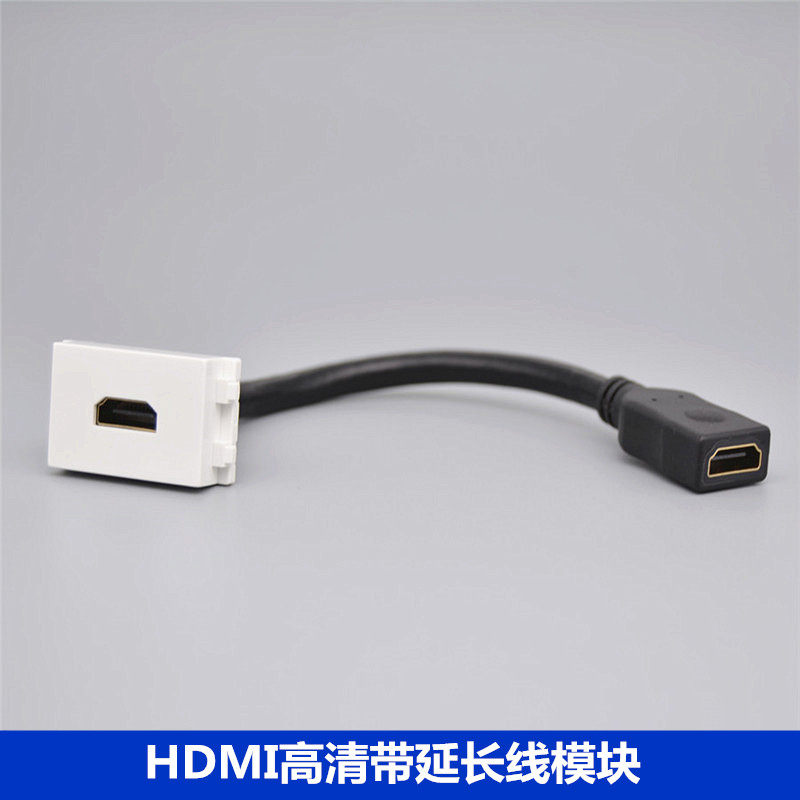 128 Type HDMI HDMI HDMI HDMI HD extension line wall panel plug function parts