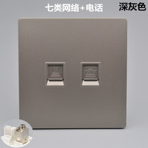 Dark gray Category 7 10G shielded broadband network port information panel 86 network cable computer telephone voice socket