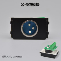 Black male XLR solder-free screw module 128-type multimedia panel wall plug large three-core XLR module