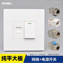Large board Category 6 network switch socket Gigabit Category 7 10G Category 8 network cable socket single-open power socket panel