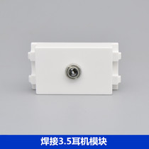 128 type 3 5 headphone module welding headphone socket module single hole headphone audio socket panel ground plug module