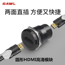 Circular HDMI module 22mm female two-way metal docking module HD TV data pass-through HDMI socket