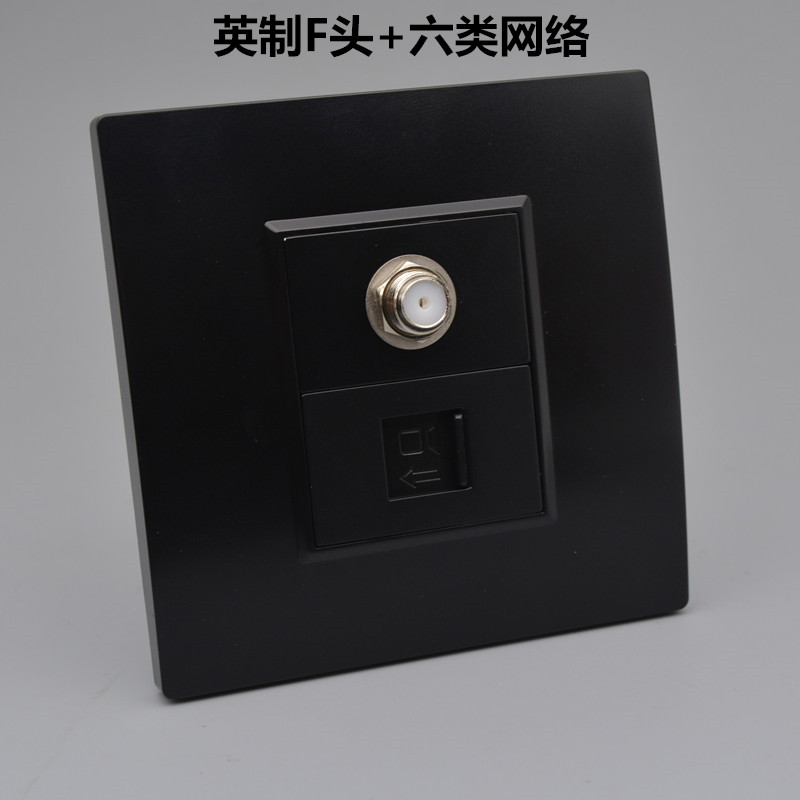 Black Inform F head with six types of network cable socket panel RJ45 one thousand trillion computer Internet wall socket 86 Type