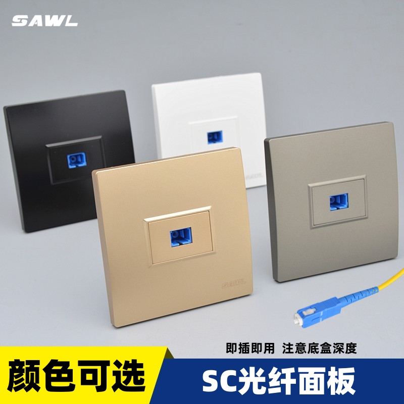 Fiber optic panel 12 THREE FIBER COUPLERS SC TYPE SINGLE PORT LIGHT DRILL NETWORK SOCKET OUTLET HOME 86 TYPE SOCKET-Taobao